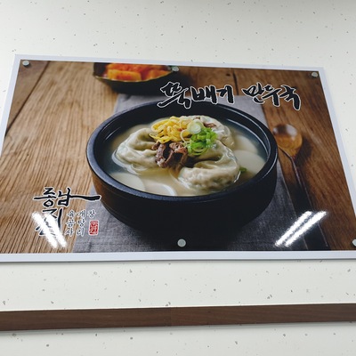 store_image_3