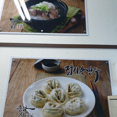 store_image_9
