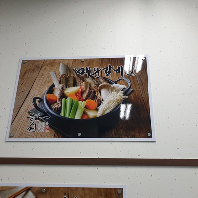 store_image_8
