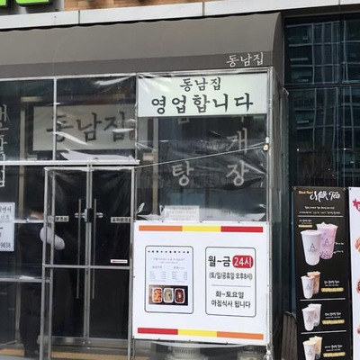 store_image_10