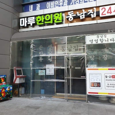 store_image_4