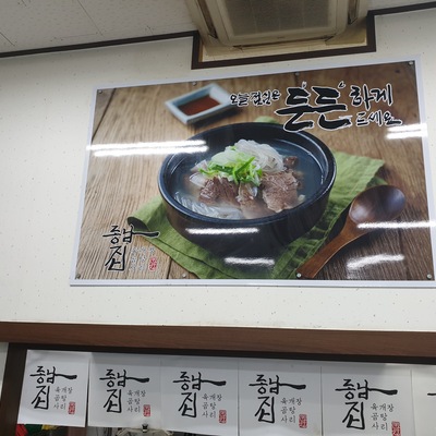 store_image_6