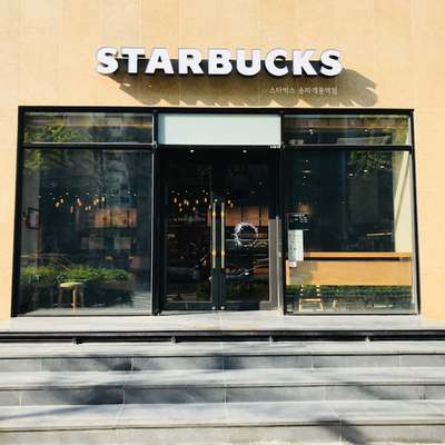 store_image_2