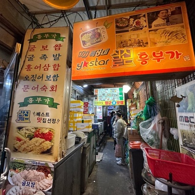 store_image_3