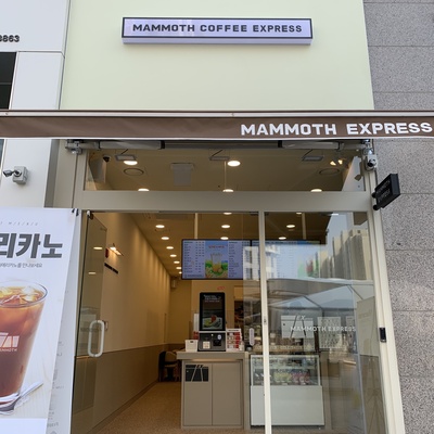 Mammoth Express - Wirye Jungang_image
