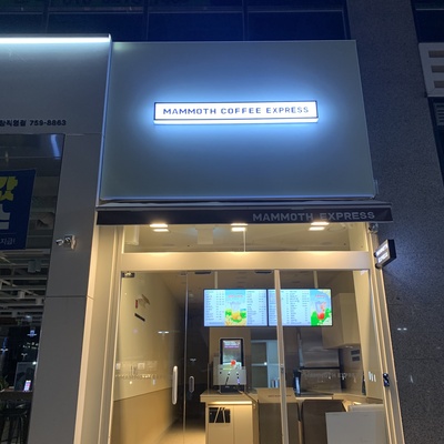 store_image_3