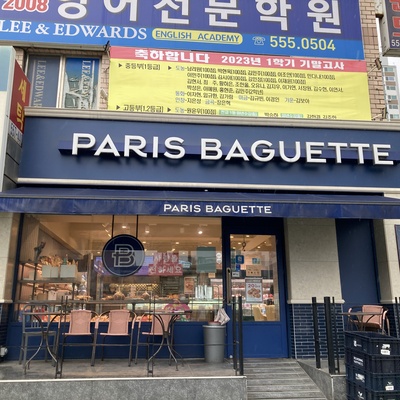 store_image_1