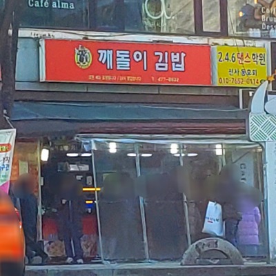 store_image_1