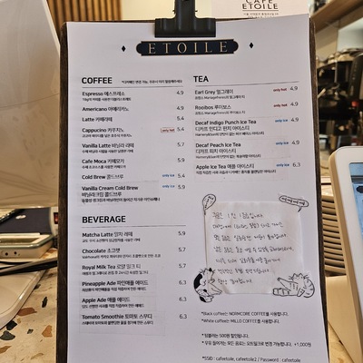 store_image_2