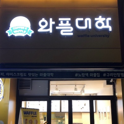 store_image_9