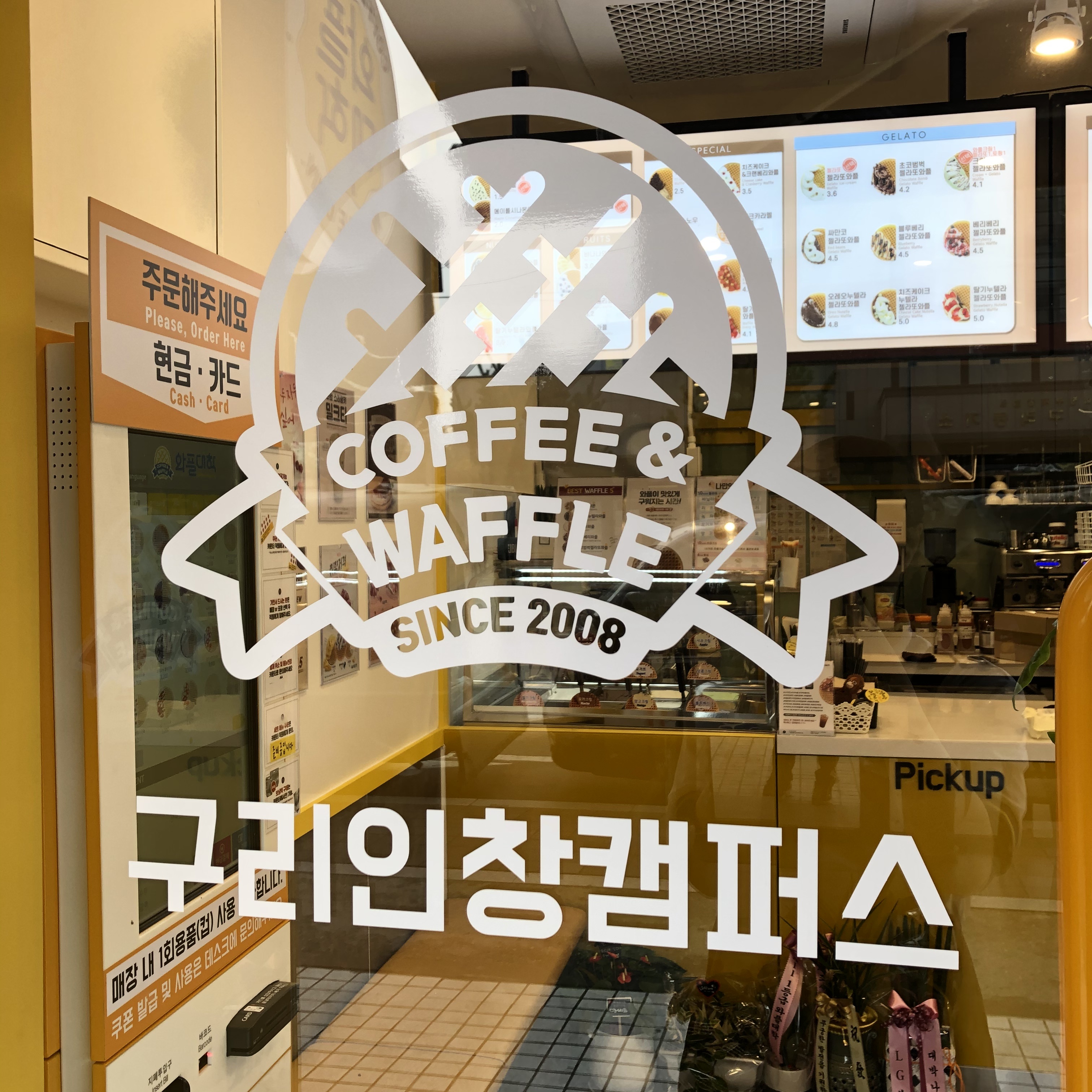 store_image_4