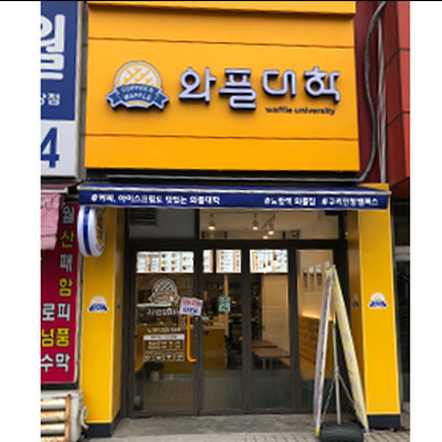 store_image_7