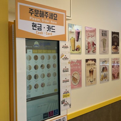 store_image_5