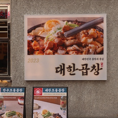 store_image_7