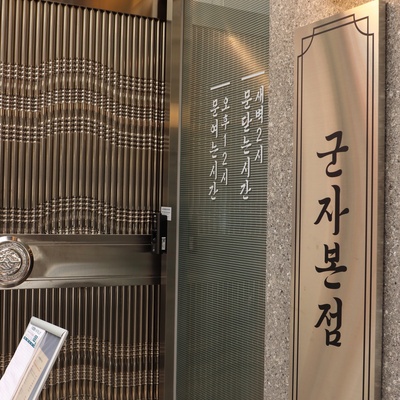 store_image_8