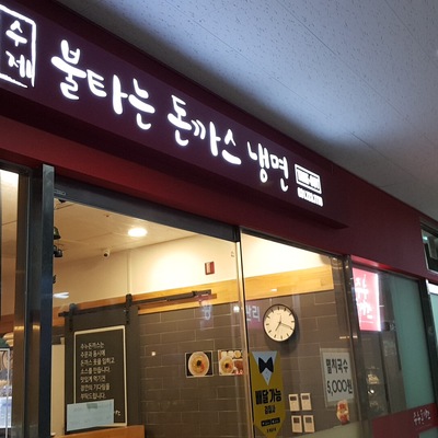 store_image_2