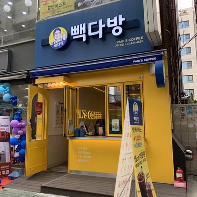 store_image_3