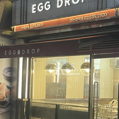 store_image_2