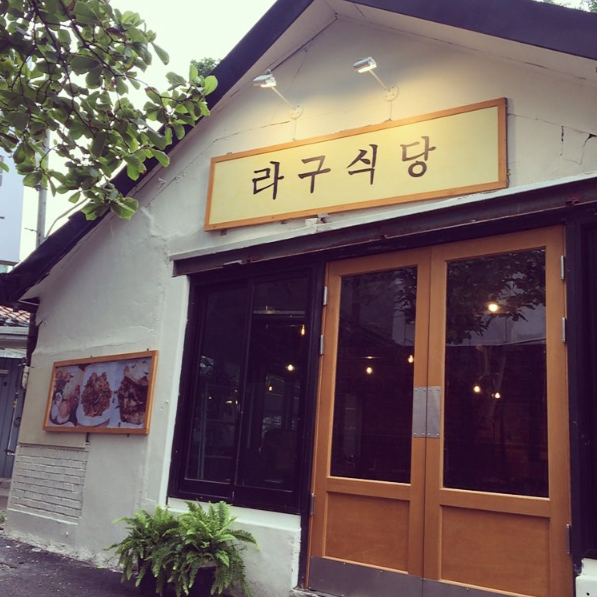 store_image_2