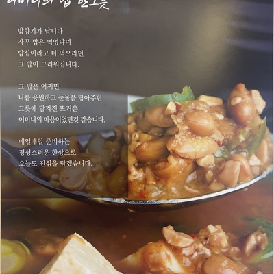 store_image_10