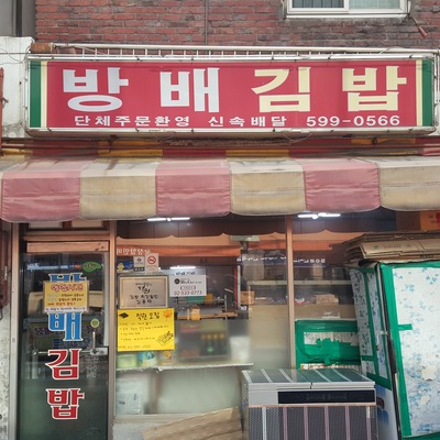 store_image_3