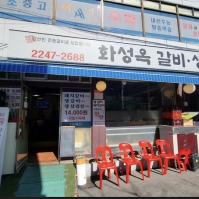 store_image_3
