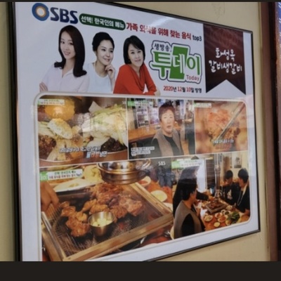 store_image_2