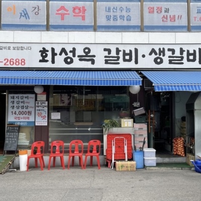store_image_1