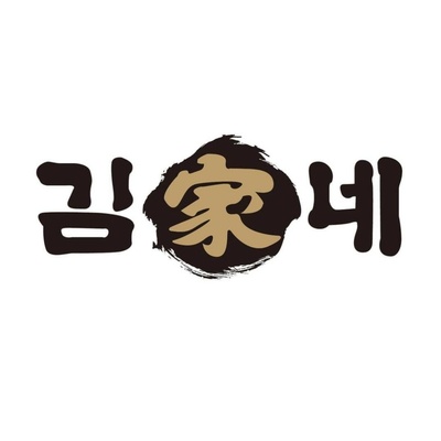 Gimgane - Banpo 1st_image