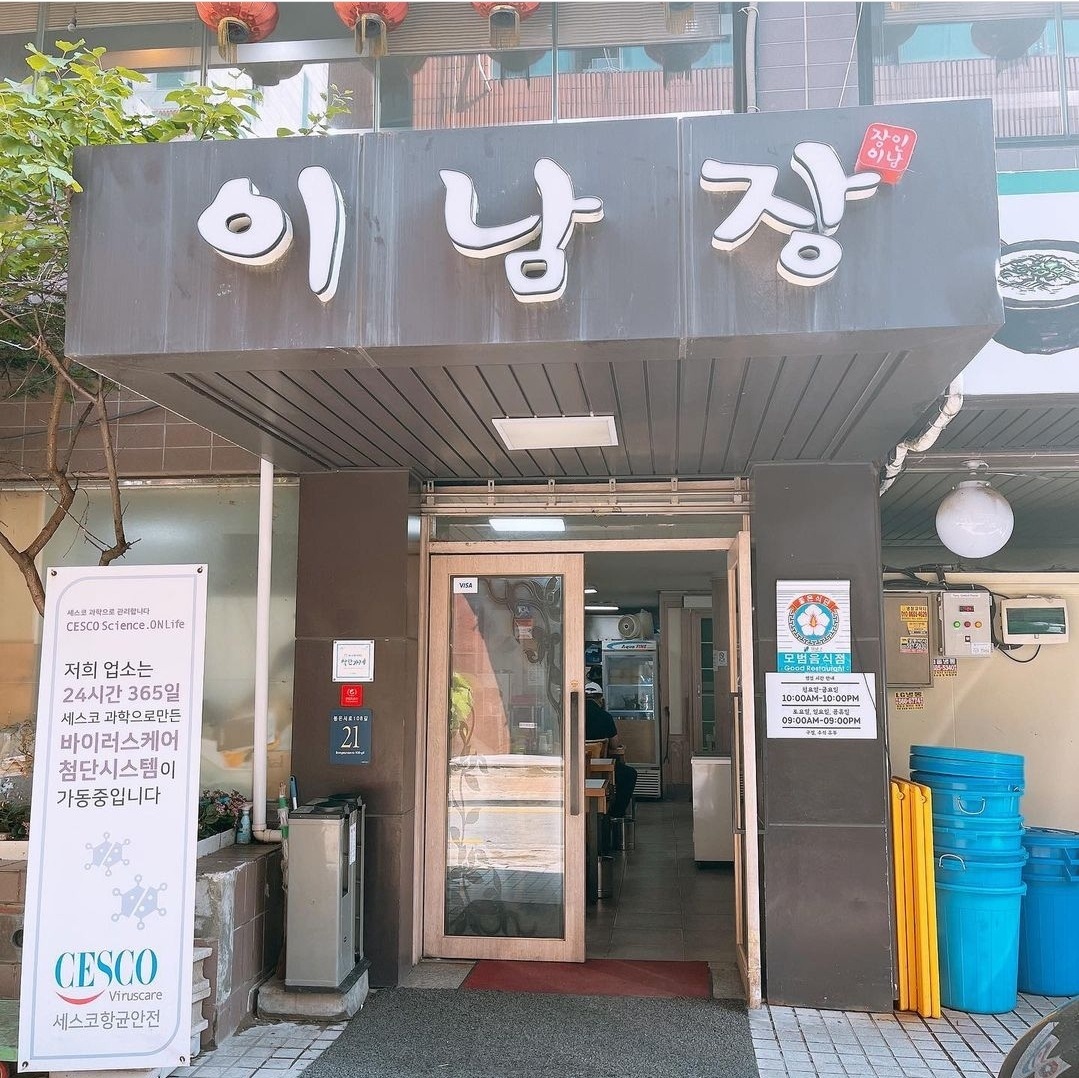 store_image_2