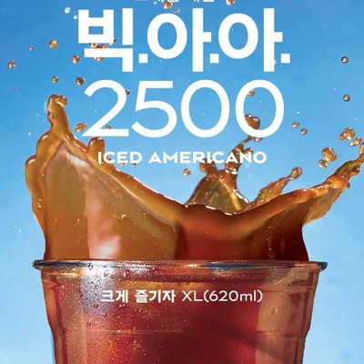 store_image_2