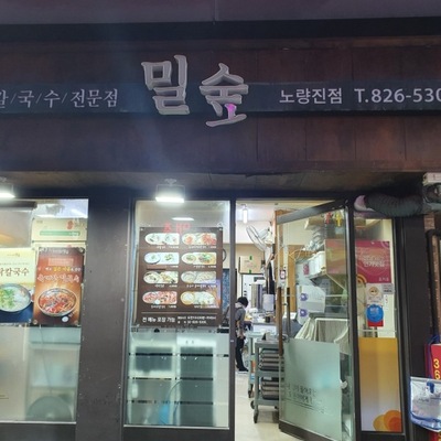 store_image_2