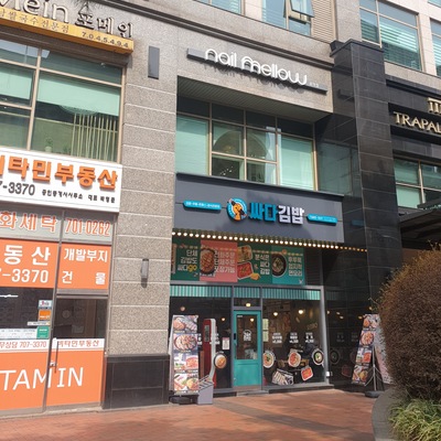 store_image_5