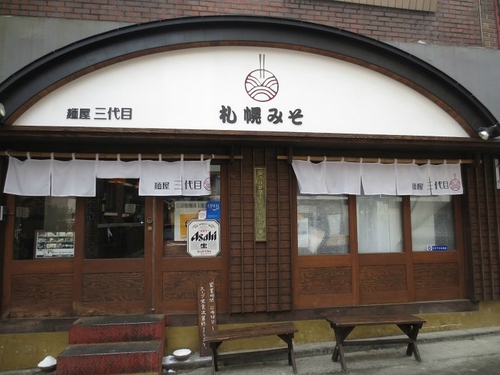 store_image_6