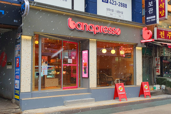 Banapresso - Jamsil Saenae_image