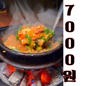 Kim Tong_image