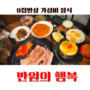 store_image_2