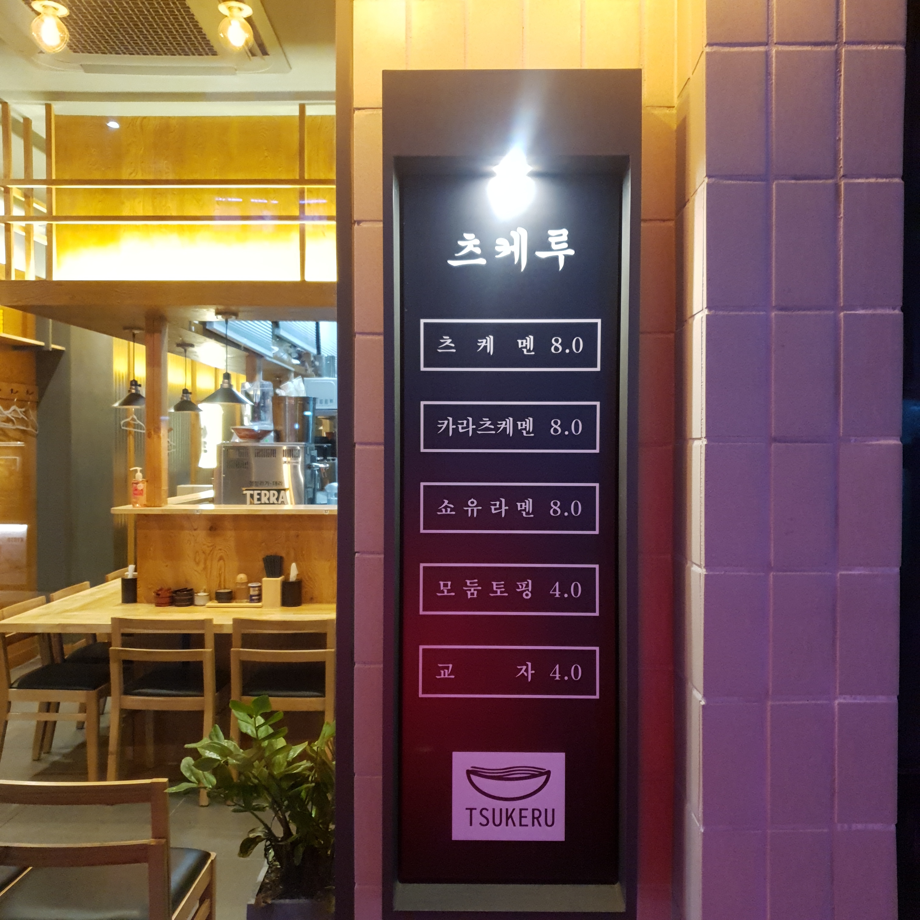 store_image_8