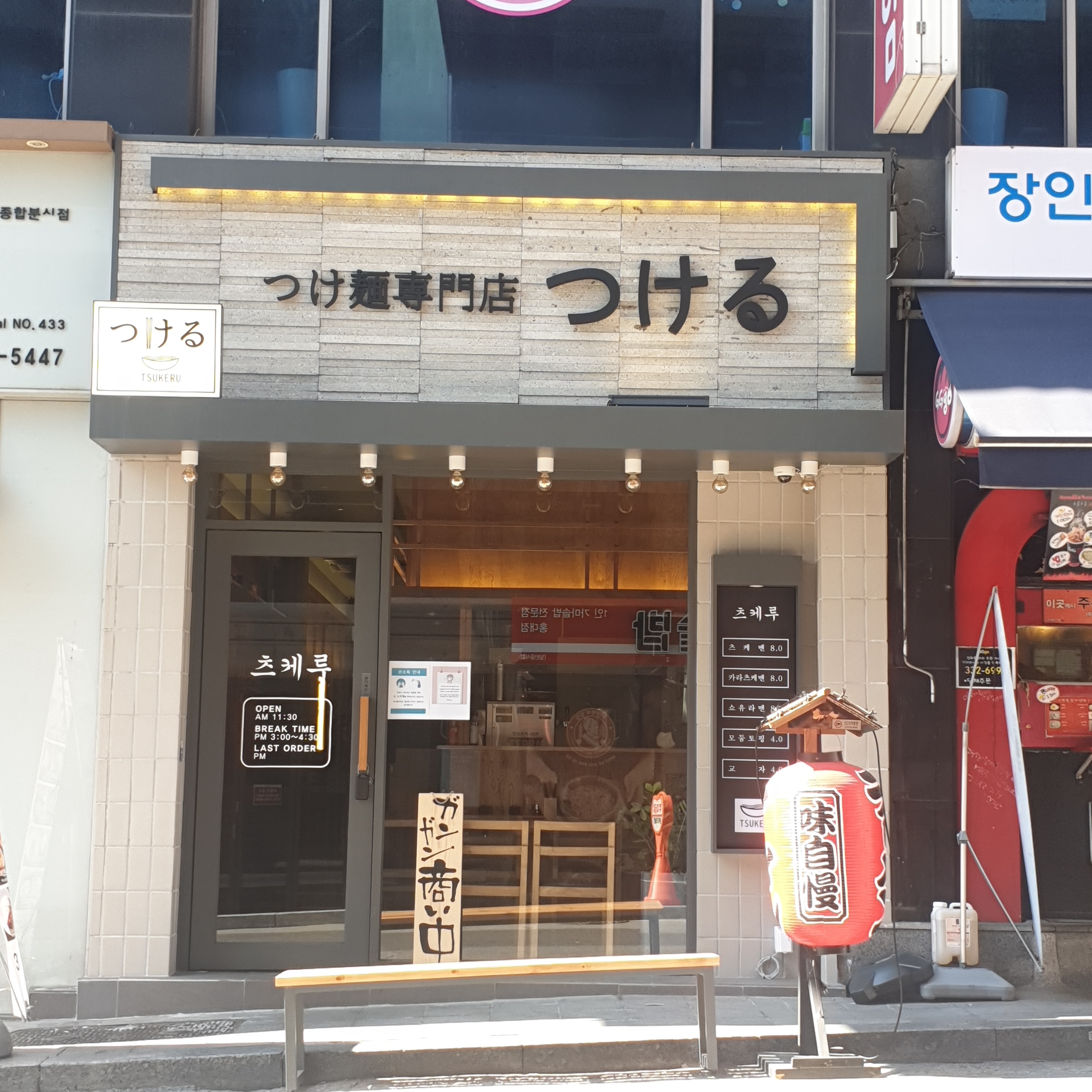 store_image_7