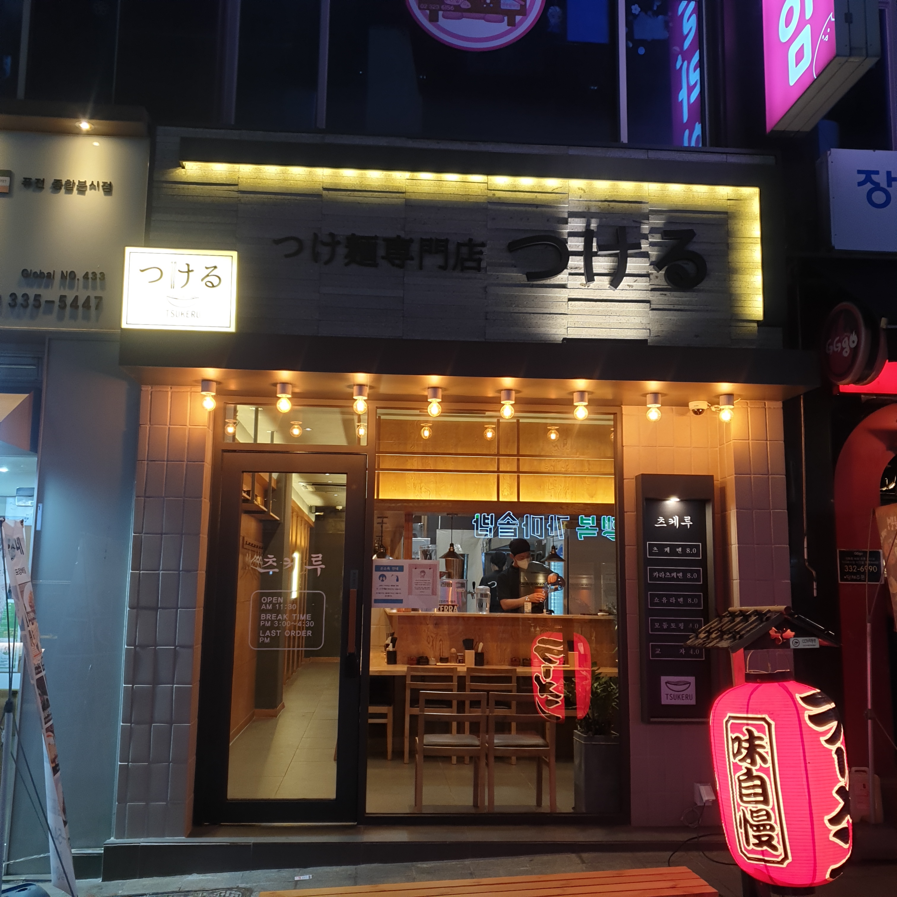 store_image_6
