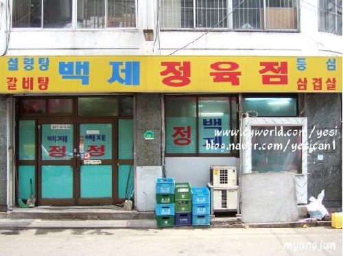 store_image_1