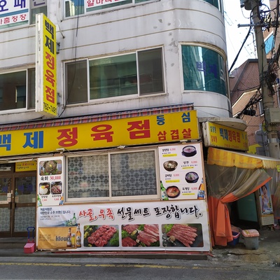 store_image_3