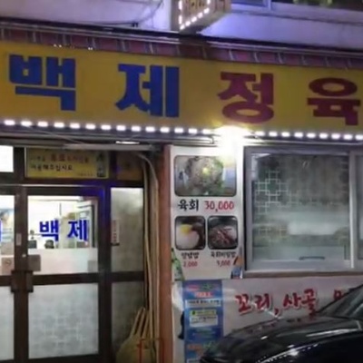 store_image_4