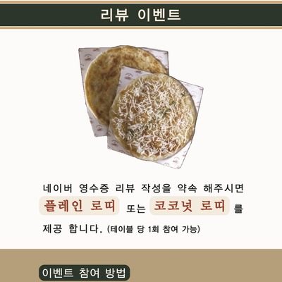 store_image_5