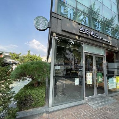 store_image_2