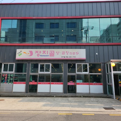 store_image_6