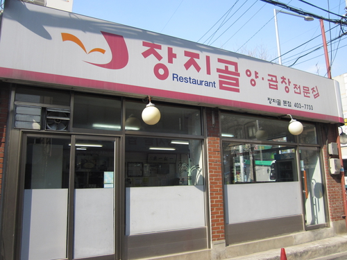store_image_5