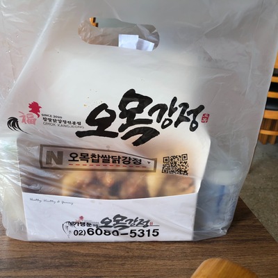store_image_7