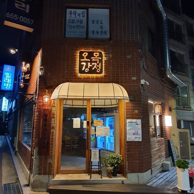 store_image_8
