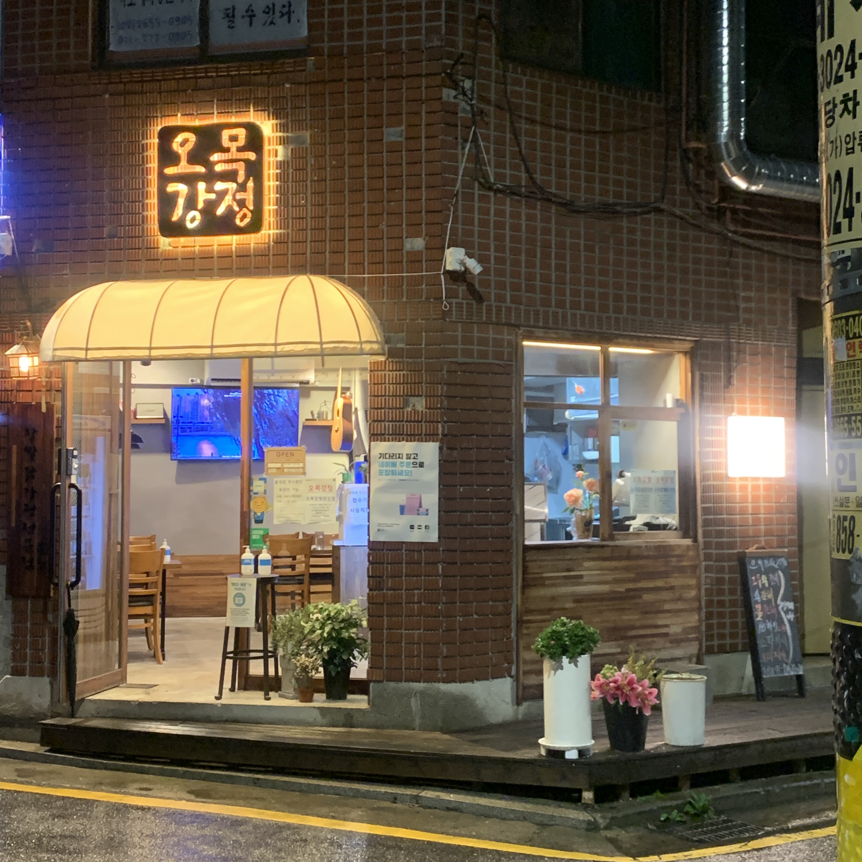 store_image_10